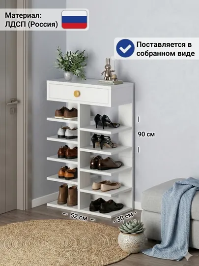 Обувница OKEN, тумба для прихожей, в собранном виде (52x30x140 см / 52x30x90 см) — MSW-OKEN-BAZ-90