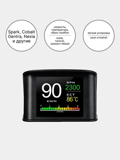 Универсальный OBD2 сканер P10 с экраном, спидометр, датчик температуры, бортовой компьютер — LIVSHOP-OBDSCAN