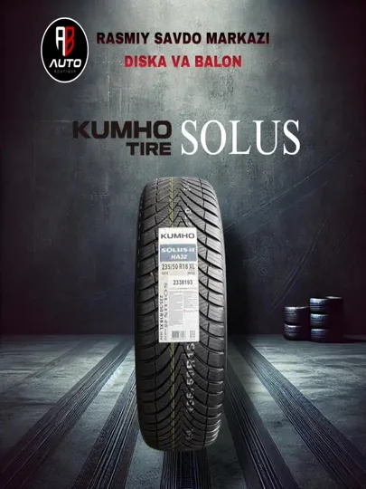 Шины KUMHO HA32 4 шт