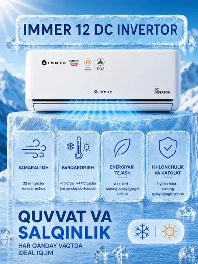 Кондиционер IMMER 12/18/24 DC Inverter WI FI R32 сплит система, бесшумный, экономичный