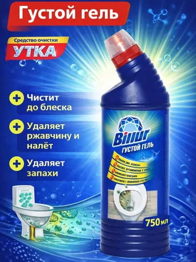 Billur Густой гель - Средство для глубокой очистки и чистки унитазов
