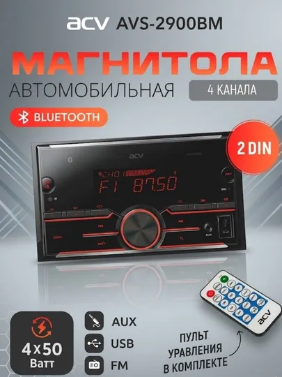 Автомобильный радио-MP3 плеер M.R.S 777 M808