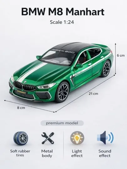 Коллекционная модель BMW M8, 1:24, 21 см