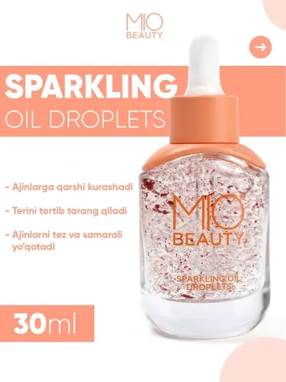 Сыворотка с капельками игристого масла, MIO BEAUTY