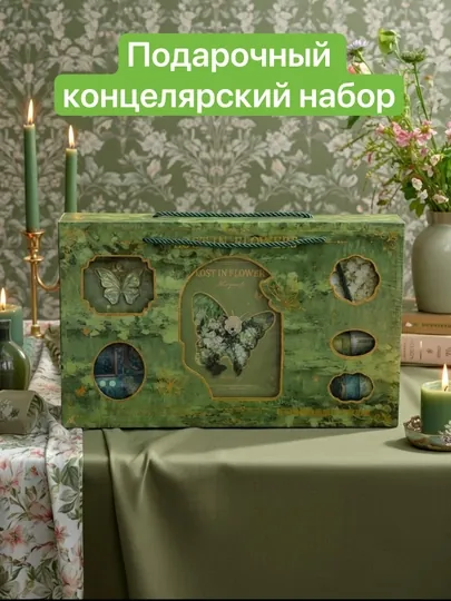 Подарочный канцелярский набор для творчества в винтажном стиле «Lost in Flowers»