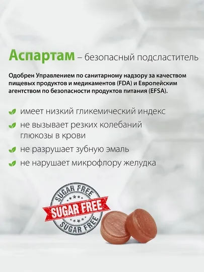 Леденцы Herbion без сахара, лимонно-медовый вкус с эвкалиптовым маслом и витамином C 25 шт — HERBION-ОБЪЕМ62-ГОРЧИЧ