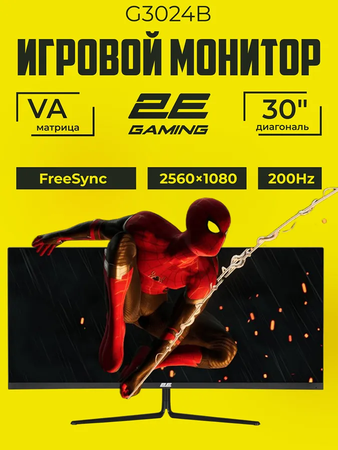 Монитор 2E Gaming G3024B, чёрный