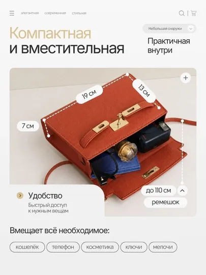 Сумка женская, мини, через плечо, кросс-боди, экокожа — ACCESLM-СУМКА6-ТРАКОТ