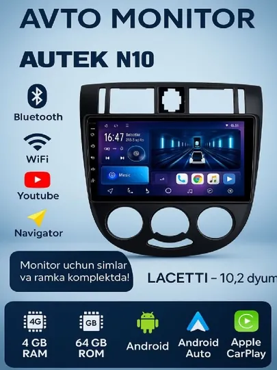 Монитор магнитола Tesla 10.2", 4+32 ГБ, Wi-Fi, для Lacetti, с рамкой в комплекте