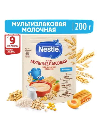 Каша NESTLE Молочная мультизлаковая с мёдом и кусочками абрикоса пакет 200 г