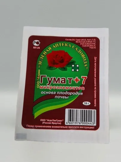 Гуммат+7 препарат, развивающий корневую систему и повышающий устойчивость к стрессам