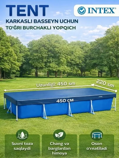 Палатка для каркасных бассейнов Intex, для прямоугольных моделей