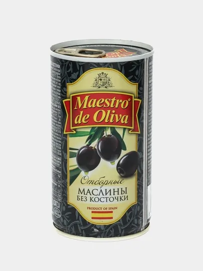 Маслины Maestro De Oliva, отборные, без косточки, 370 мл