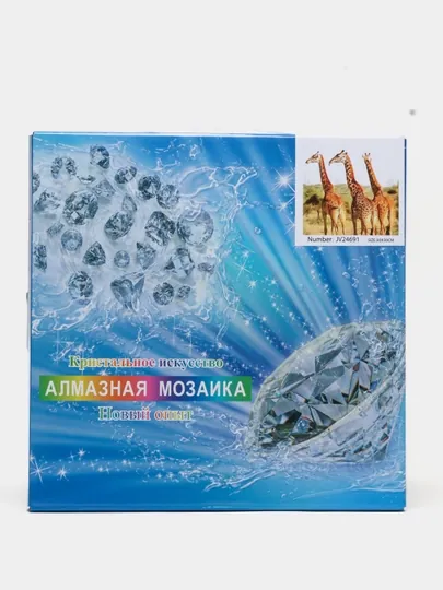 Алмазная мозаика на тему «Волки», 30 * 30 см, JV24691