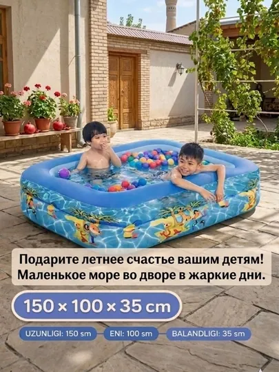 Надувной бассейн для детей, 150×100×35 см — SKIDSUZ-SAMBASSEYN150X100X35-ГОЛУБ
