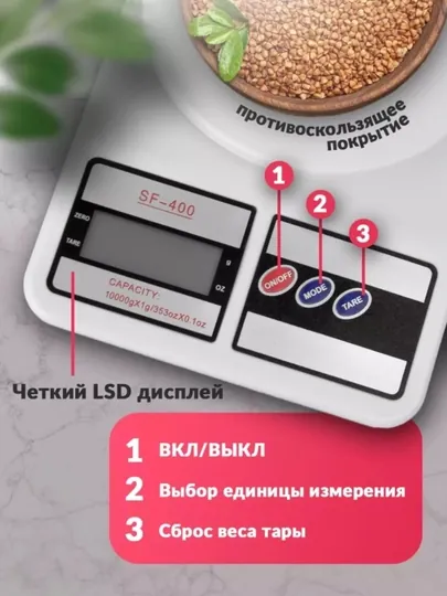 Электронные кухонные весы мини, до 10кг, батарейки в комплекте — NEYRIX-MINITAROZI754