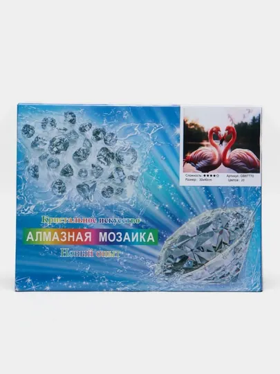 Алмазная мозаика на тему «Фламинго», 30 * 40 см, GB87770