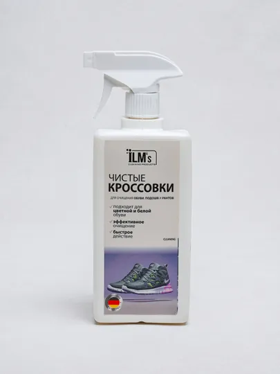 Средство для чистки кроссовок, европейская технология, ILM's, 1 кг