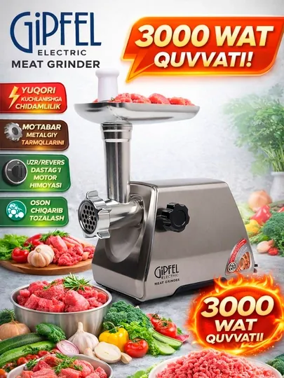 Электрические мясорубкa с металлическими корпусом 3000w, с реверсом