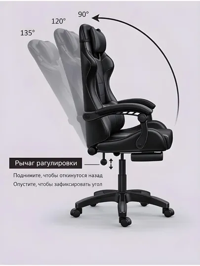 Кресло игровое, кресло геймерское, офисное кресло — AJOYIBM-KRESLO9-ЧЕРН