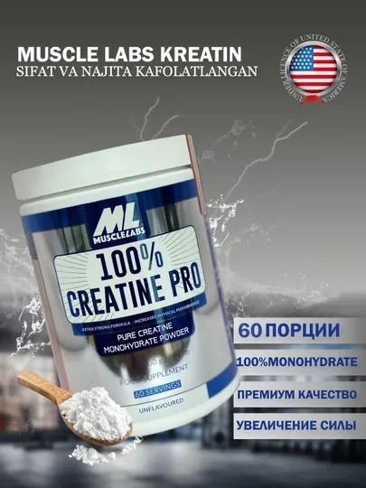 Креатин моногидрат 300г, халол