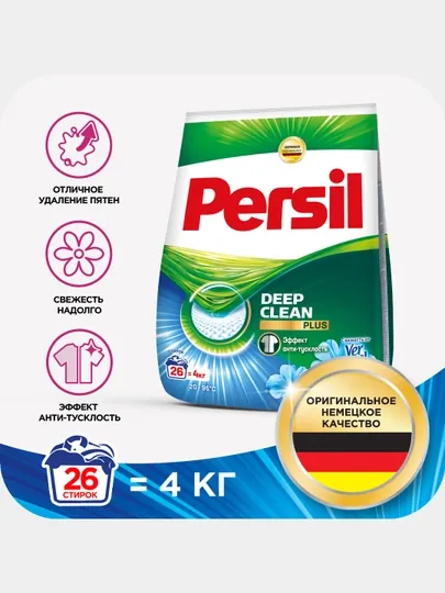 Стиральный порошок Persil Color автомат, 4 кг