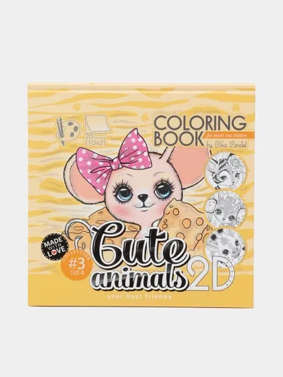 Раскраска Art Studio of Happiness 20414 "Cute animals", матовая ламинация, 200х200 мм, 20 листов
