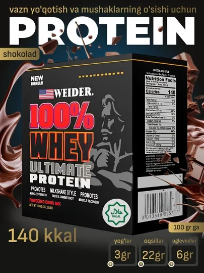 Протеин Whey, Weider, Usa, Halal, Спортивное питание для похудения, Cывороточный изолят