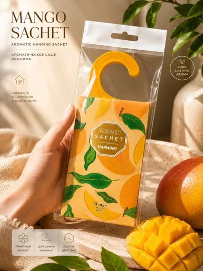 Ароматическое саше Mango и Lavanda для шкафа и дома