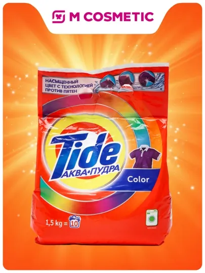 TIDE Стиральный порошок автомат Color 1,5 кг