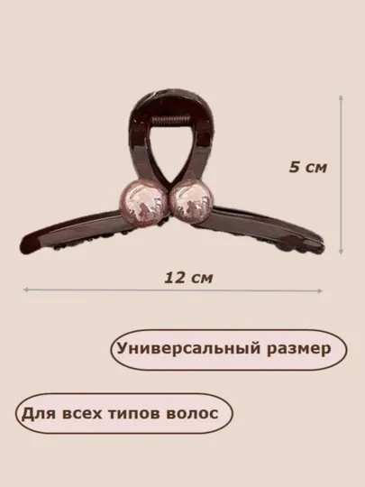 Волнистая заколка для волос, для девочек и женщин, крабик