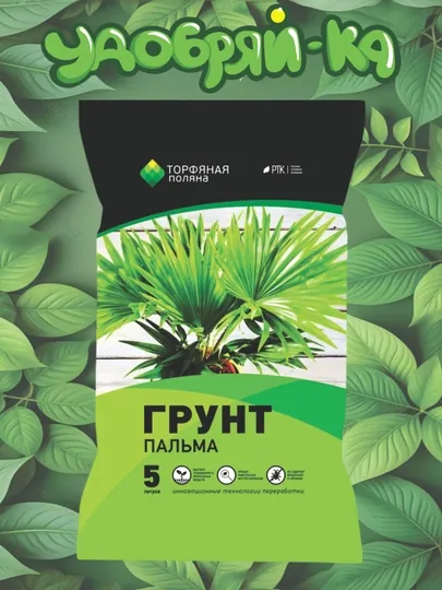 Грунт для пальм РТК, 5 л