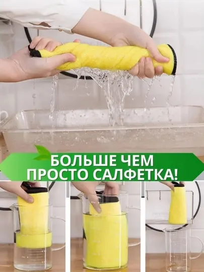 Тряпка микрофибра для мойки автомобиля, универсальная, для сушки — UFBSTOR-AVTOLAT