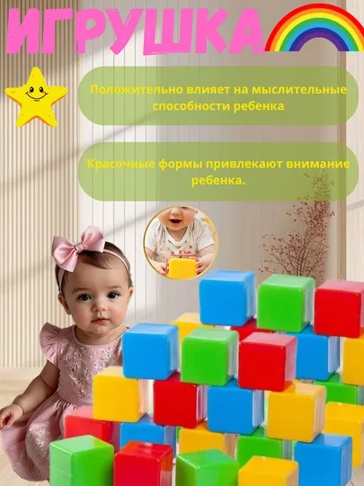 Цветные, развивающие, игровые кубики для детей, 9, 12, 16 шт
