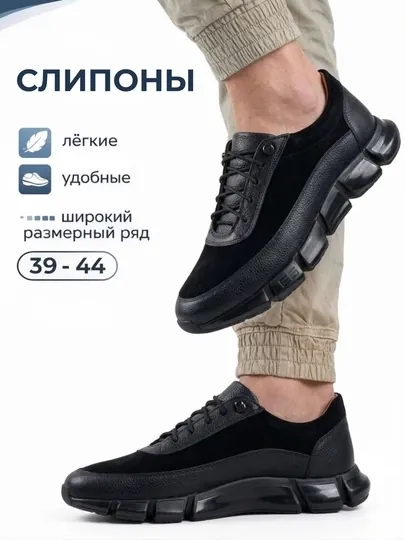 Мужские черные замшевые slip-on кроссовки Boss с подошвой, на высокой подошве, 39–44