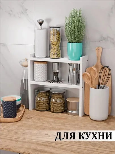 Полка настольная 2-х и 3-х ярусная, стеллаж органайзер для хранения и декора, на стола