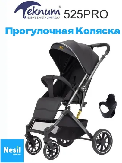 Детская коляска Teknum 525 Pro