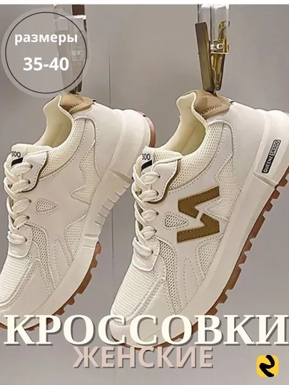 Женские кроссовки, на весну, лето, осень 35-40, в корейском стиле — JONIK-AYOLLARNEWB-КАРМЛН-39