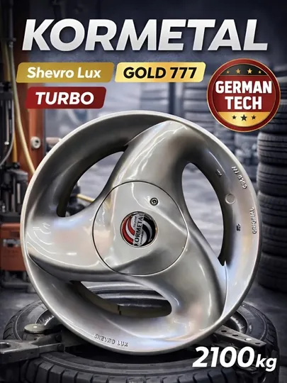 Диски KORMETAL GOLD 777, 2100 кг, R13 для Matiz, Labo, Damas