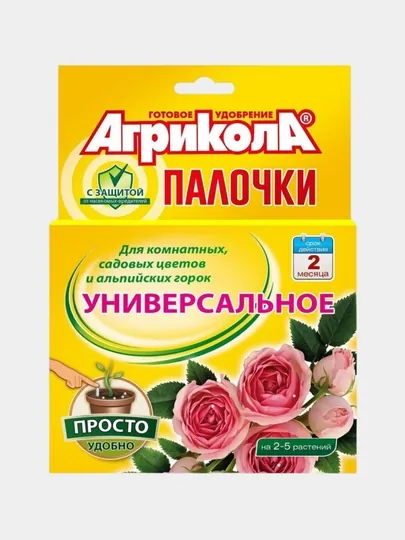 Агрикола палочки, универсальное удобрения