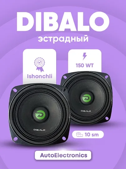 Эстрадные RF-3000 DEABLO колонки 150 ВТ среднечастотный динамик 10 см, Damas, Spark, Matiz