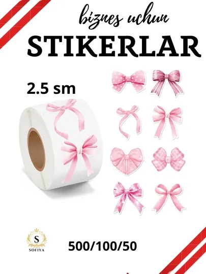 Стикеры со словами "THANK YOU" "HANDMADE WITH LOVE" — SOFIIYA-STIKER3-БРОНЗ-500
