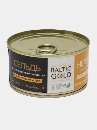 Сельдь атлантическая Baltic gold, натуральная в масле, 185 г — MISTRAL-P13A43F