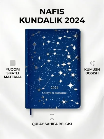 Астрологический датированный ежедневник на 2024 г. от ESCALADA