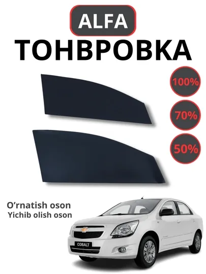 Альфа-тонирование 70%, 100%, универсальность при установке, простота установки и удаления, 2 шт — CAMELA-ALFA-100%-NEXIA3