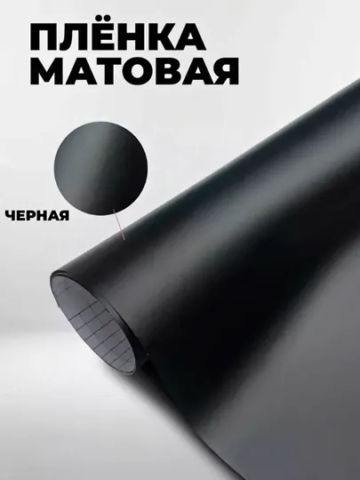 Самоклеящаяся пленка под кованый угольный карбон для тюнинга авто, дома и офиса — MAGNATM-MGPK028-ХРОМ-MGPK128