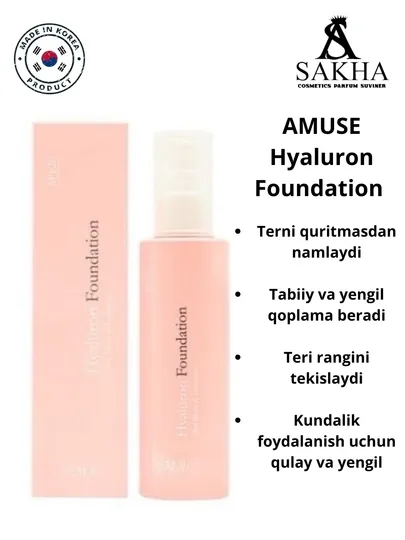 Крем тональный AMA Hyaluron Крем фондационгиалуроновый , увлажняющий натуральный покрытие