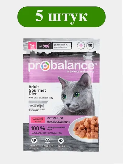 ProBalance Корм консервированный Gourmet Diet с тунцом и лососем в соусе, 85 гр 5 штук