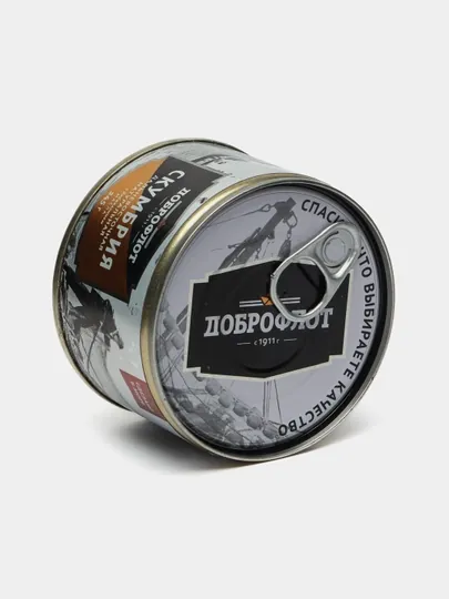 Скумбрия Доброфлот с добавлением масла, 245 г — БЕКАЛЕЯ-P024B2D