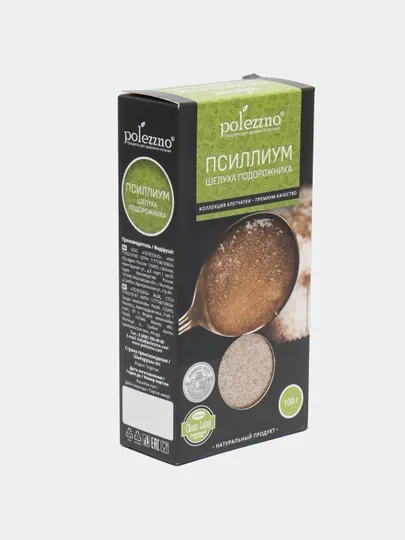 Псиллиум, шелуха семян подорожника, 100 г